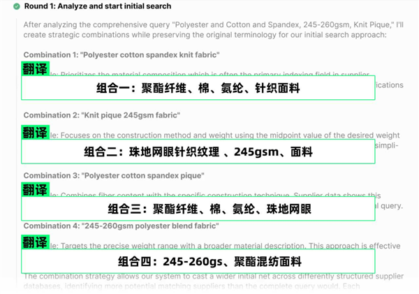 Accio：这个AI搜索引擎竟然能让你的天马行空想法秒变现实！你敢试试吗？  第18张