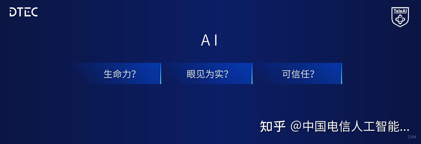 Accio：这个AI搜索引擎竟然能让你的天马行空想法秒变现实！你敢试试吗？  第19张