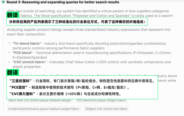 Accio：这个AI搜索引擎竟然能让你的天马行空想法秒变现实！你敢试试吗？  第21张