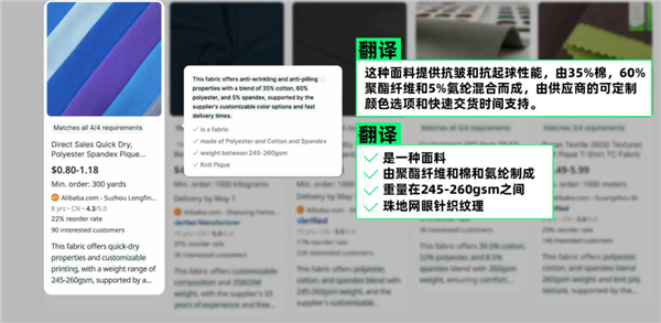 Accio：这个AI搜索引擎竟然能让你的天马行空想法秒变现实！你敢试试吗？  第24张