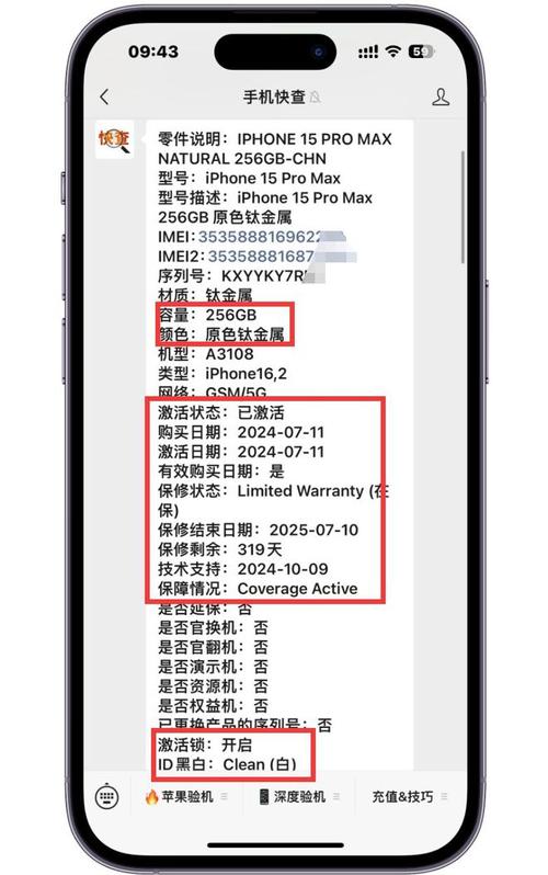 小米15 Ultra欧洲定价超iPhone 16 Pro Max，背后竟隐藏着这样的技术底气  第5张