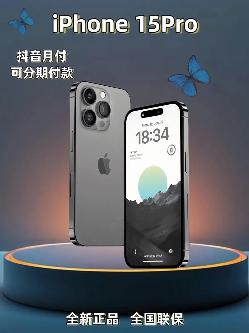 iPhone 15 Pro新功能大揭秘！5G-A速度竟达1400Mbps，你准备好了吗？  第6张