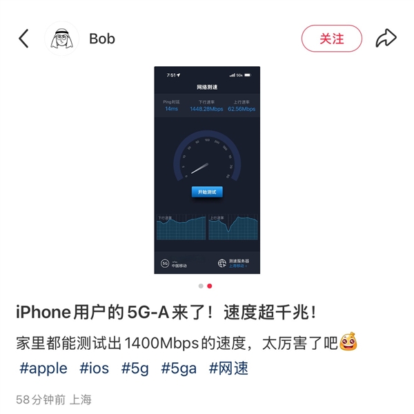 iPhone 15 Pro新功能大揭秘！5G-A速度竟达1400Mbps，你准备好了吗？  第8张