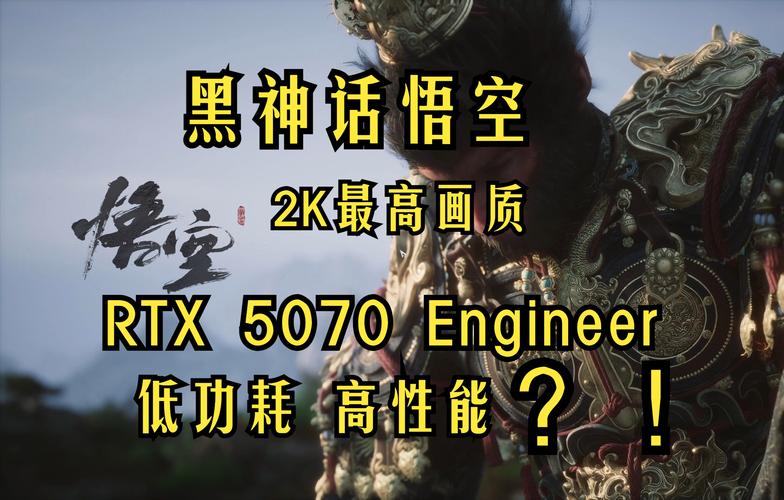 RTX 5070即将上架，但你真的能买到吗？抢购大战一触即发  第11张