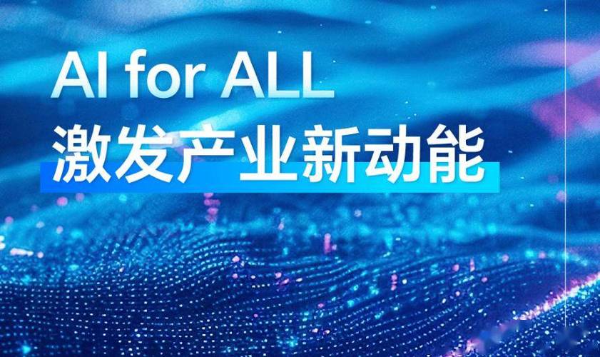 中兴通讯2025年世界移动通信大会震撼首发！AI终端革新未来，你准备好了吗？  第8张