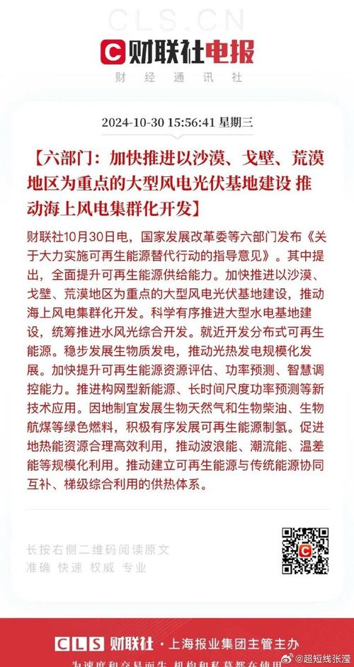 首航新能重磅发布320KW三相大功率光伏逆变器，效率高达99.05%！你准备好迎接能源革命了吗？  第13张