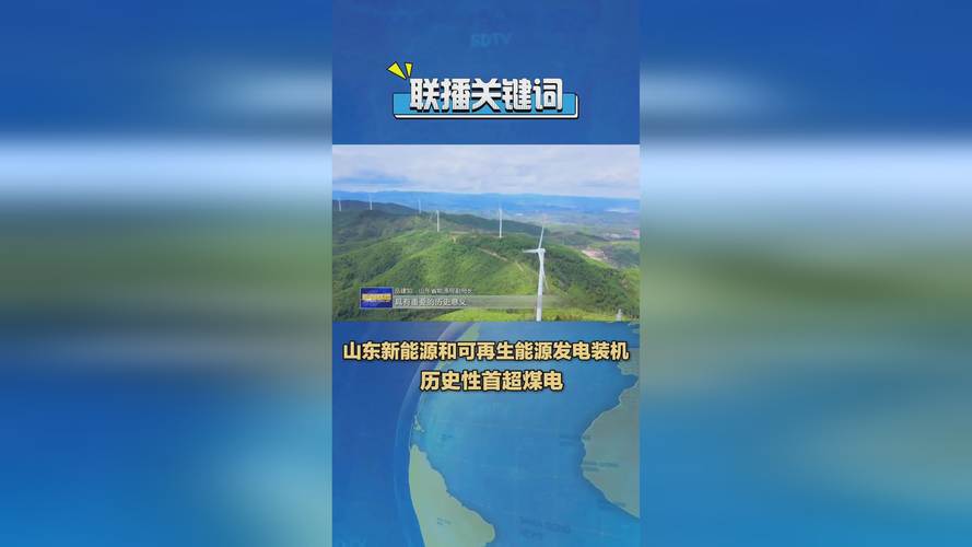 首航新能重磅发布320KW三相大功率光伏逆变器，效率高达99.05%！你准备好迎接能源革命了吗？  第10张