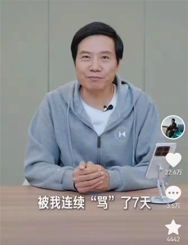 AI换脸拟声技术泛滥成灾？雷军两会重磅提议，未来将如何治理？  第6张