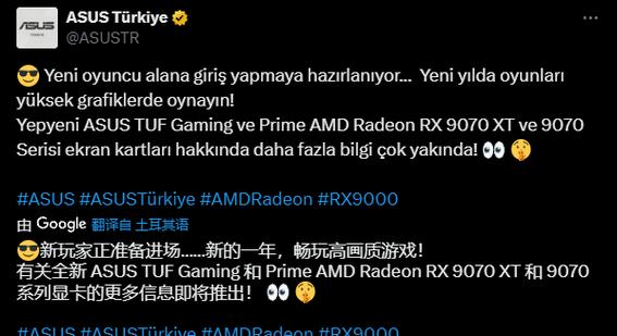 有钱也买不到！RTX 50系列为何一卡难求？AMD RX 9070能否扭转局面？  第9张