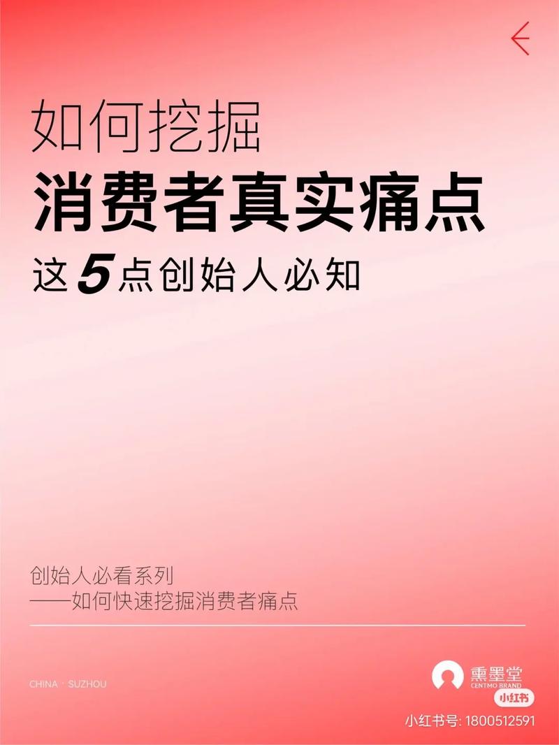 如何在几分钟内抓住消费者的注意力？答案就在这里  第6张