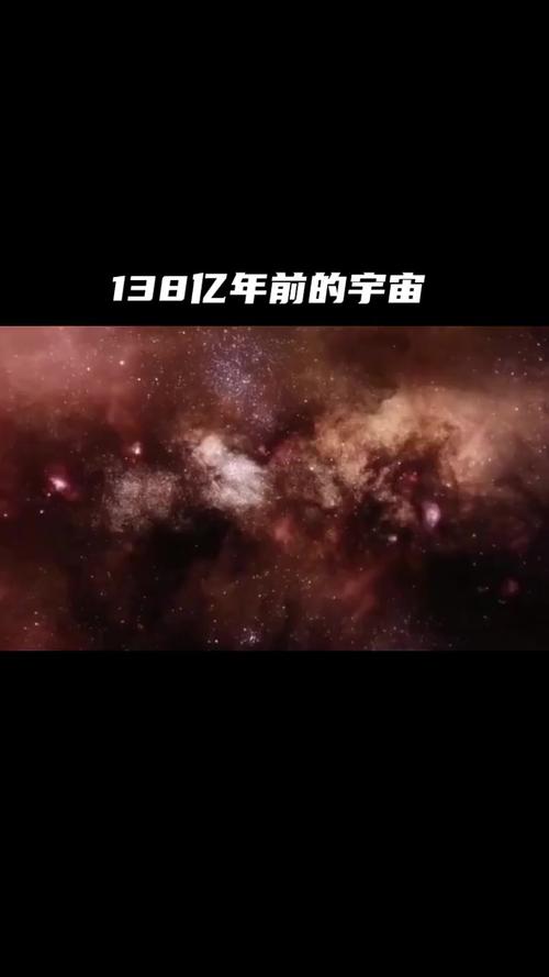 宇宙第一滴水诞生于何时？揭秘138亿年前的惊人发现  第8张