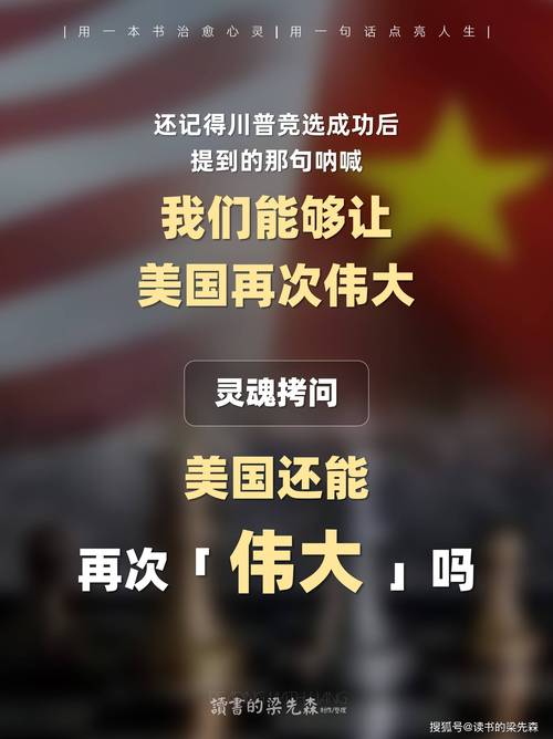 台积电豪掷1650亿美元投资美国，特朗普为何如此骄傲？  第5张