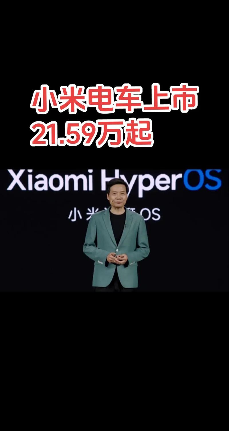 雷军两会建议引爆网络！新能源牌照设计大变革，你能想象未来的车牌吗？  第11张