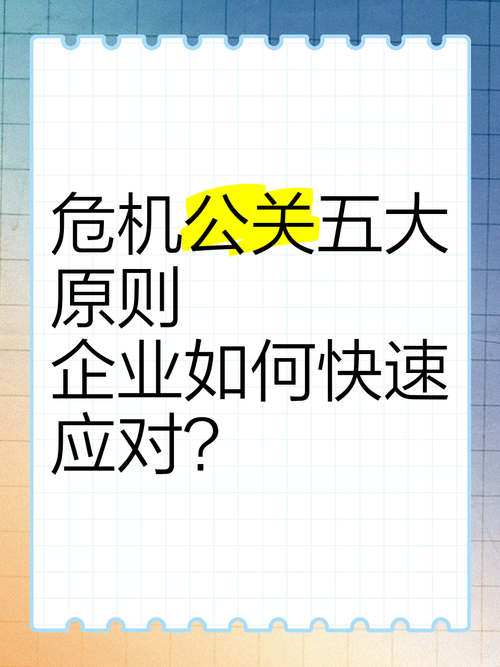 自媒体敲诈20万删稿费！企业如何应对这种‘公关合作’？  第2张