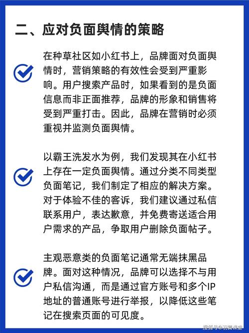 自媒体敲诈20万删稿费！企业如何应对这种‘公关合作’？  第6张