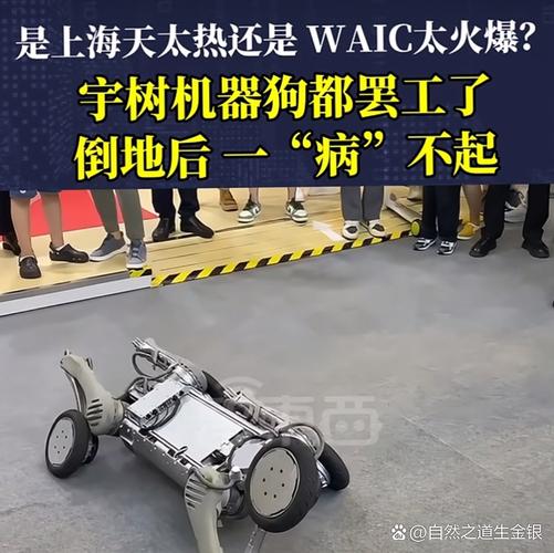 MWC2025惊现机器狗累趴窝！各大科技巨头究竟在比拼什么？  第15张