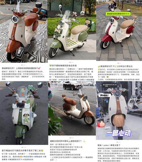 雅迪摩登系列为何成为女性春日出行的Dream car？揭秘10重安全守护的魅力