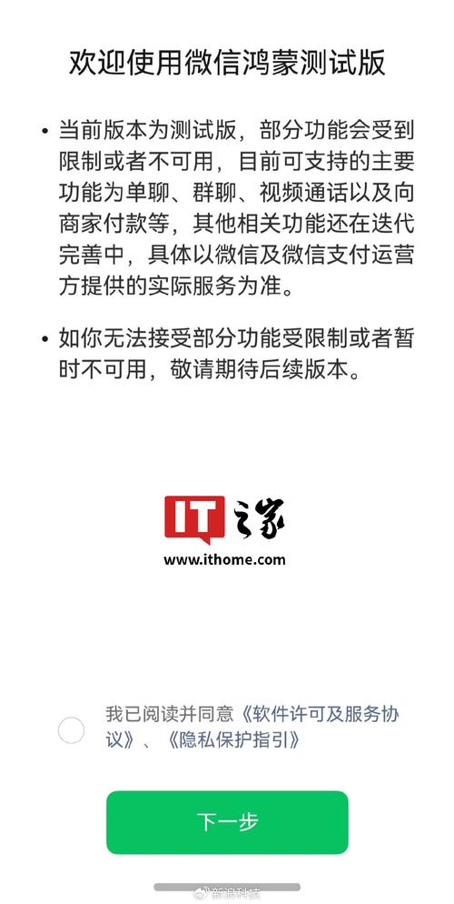 鸿蒙原生版喜马拉雅为何成为6亿用户的新宠？160万次安装背后的秘密  第8张