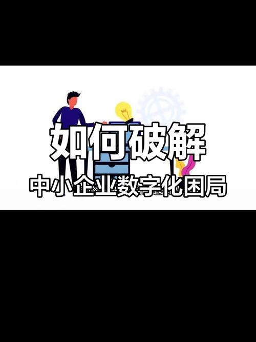 数字化转型遇瓶颈？轻帆云智能ITSM如何助力企业突破困局  第2张