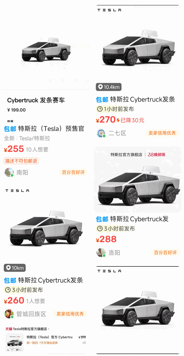 199元的Cybertruck发条赛车，为什么一上架就秒空？  第11张