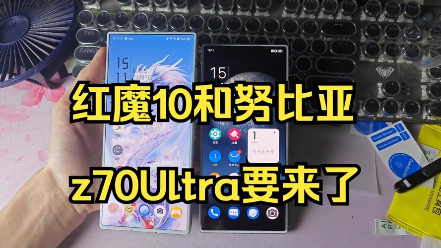 努比亚Z70 Ultra和红魔10 Pro系列震撼亮相MWC2025，屏幕技术再创新高  第12张