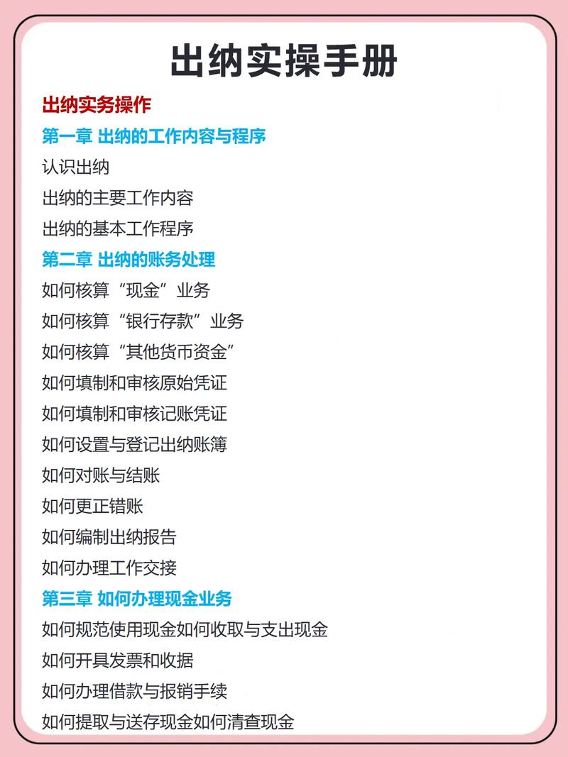 月薪8000元，双休！中央财经大学硕士生如何顺利找到新工作？  第6张