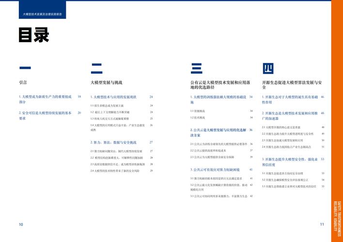 2024年内存与I/O瓶颈如何突破？CXL技术创新方案大赛给你答案  第3张