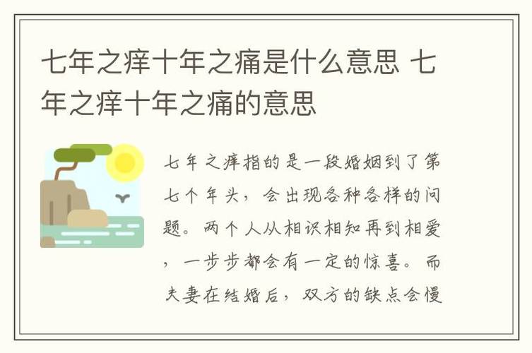 你知道吗？荨麻疹的名字背后竟然藏着这样的痛苦故事  第7张