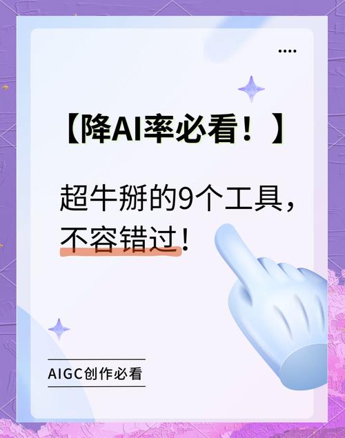 日本投入10亿研发的AI工具误判率高达60%！为何如此失败？  第3张