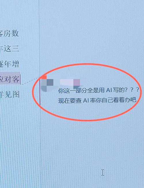 日本投入10亿研发的AI工具误判率高达60%！为何如此失败？  第5张