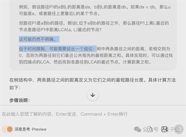 北大团队惊现AI无限思考怪圈！你的算力会被吞噬吗？  第19张