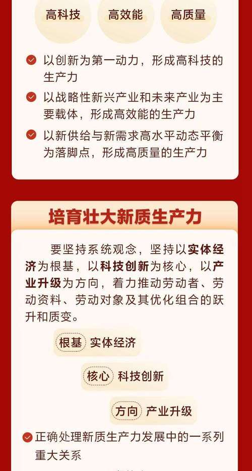 两会热议新质生产力！曹鹏委员如何用数字技术引领制造业变革？  第4张