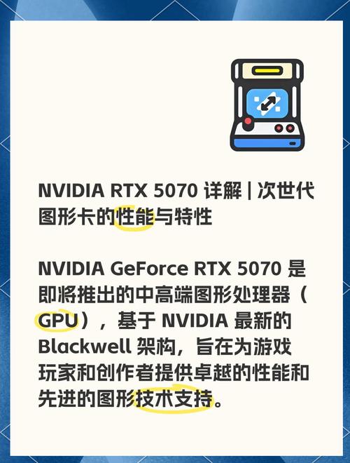 RTX 5070竟能在4K游戏下有一战之力？主流玩家的新选择