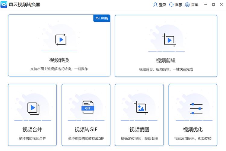 视频格式大揭秘：如何选择最适合你的视频格式？  第4张