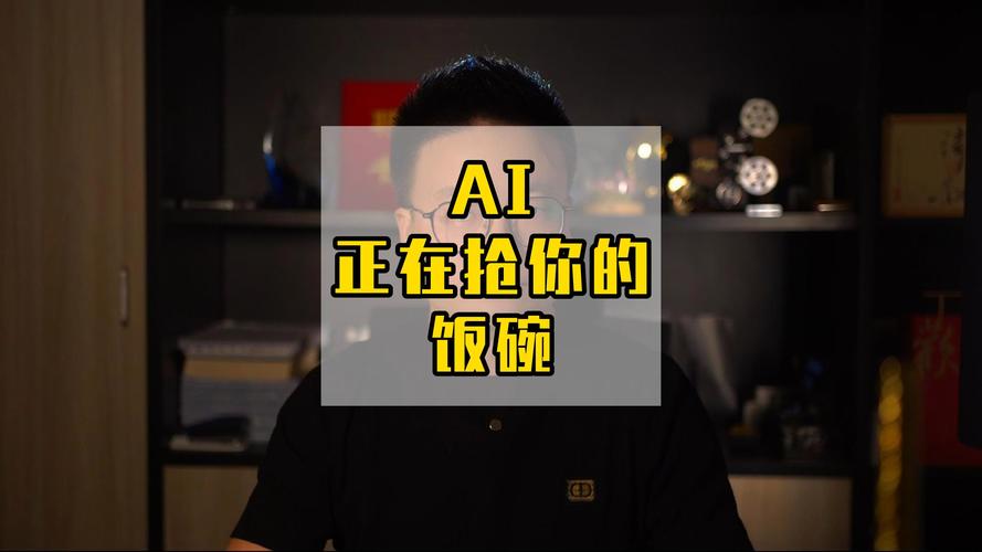 AI剧本生成器火爆全球，但冯远征为何说它抢不了我们的饭碗？  第5张