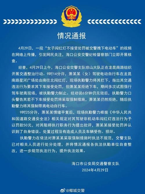 高速路上被强行拽下车！嘀嗒顺风车独享订单竟成骗局？  第6张