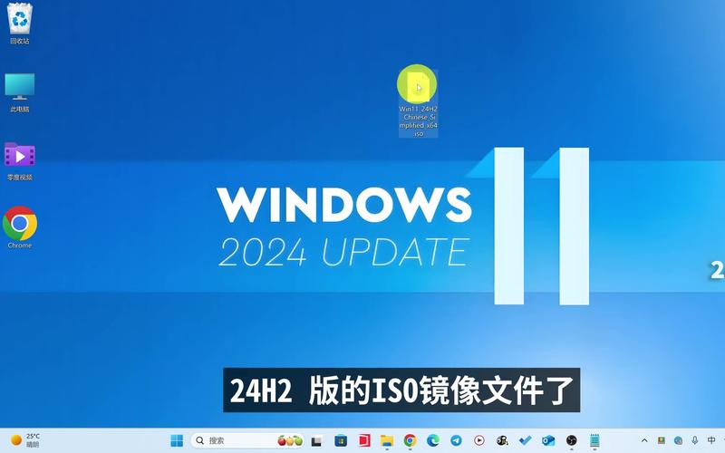 Windows 11 23H2更新竟提前享受24H2独有功能！你准备好体验了吗？  第2张