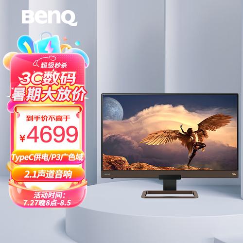 刷新率高达600Hz！明基XL2586X+游戏显示器能否成为FPS玩家的终极利器？  第10张