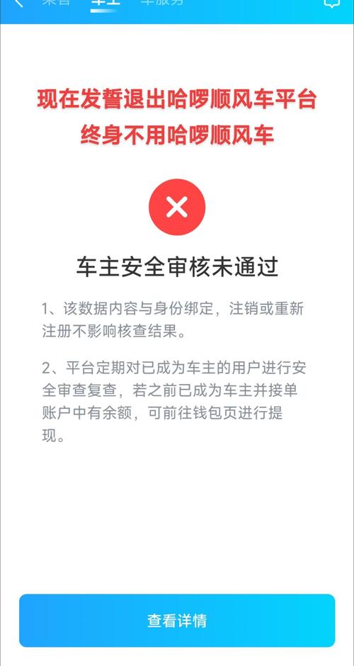 19岁女生高速被赶下车，嘀嗒出行紧急封禁车主账号！顺风车安全谁来保障？  第2张