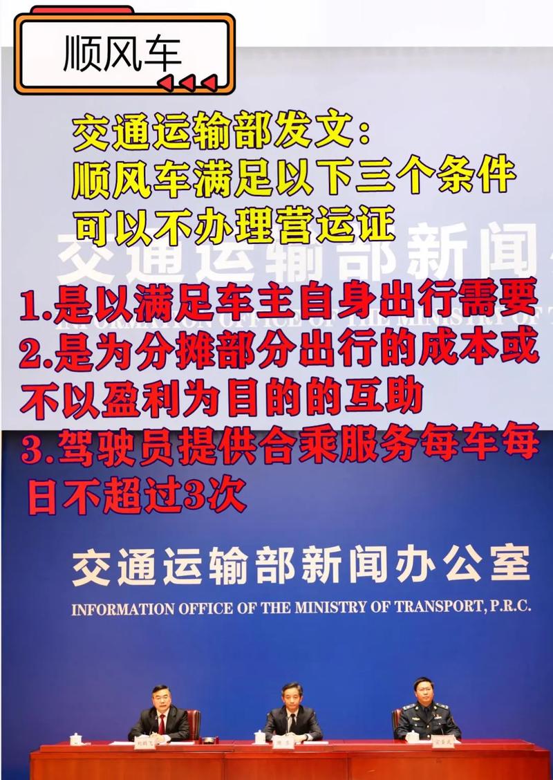 19岁女生高速被赶下车，嘀嗒出行紧急封禁车主账号！顺风车安全谁来保障？  第6张