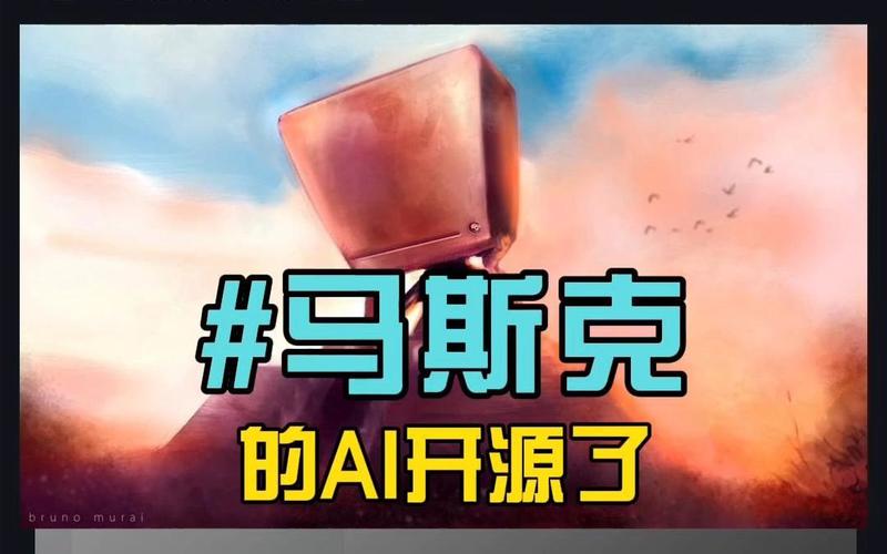 Grok 3即将震撼登场！马斯克的新AI神器比Grok 2强大10倍，你准备好了吗？  第9张