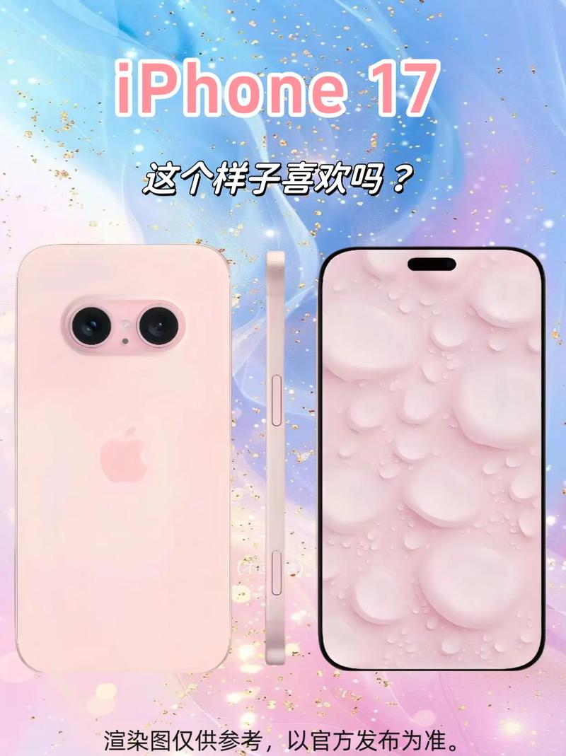 iPhone 17系列后盖设计大揭秘！玻璃+铝合金拼接，摄像头模组全新排列，你期待吗？  第5张