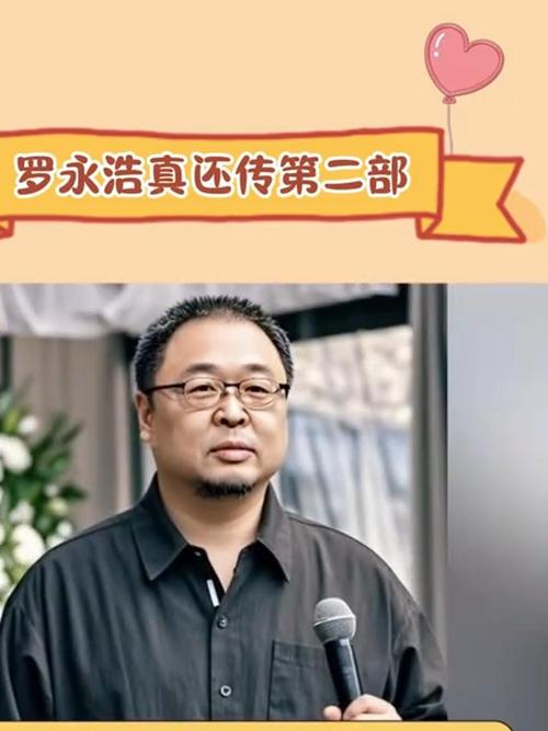 罗永浩的J1 Assistant来了！你的手机也能变身AI智能助理吗？  第11张