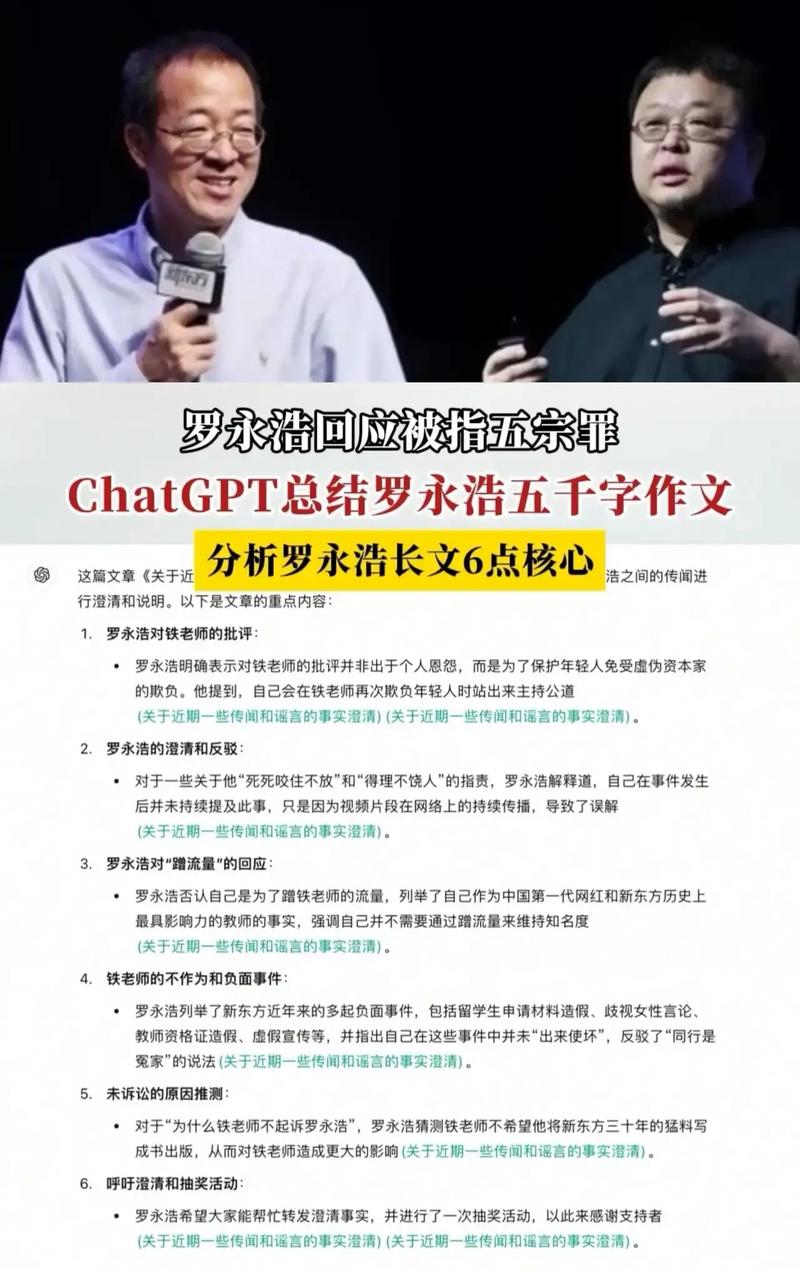 罗永浩的J1 Assistant来了！你的手机也能变身AI智能助理吗？  第7张