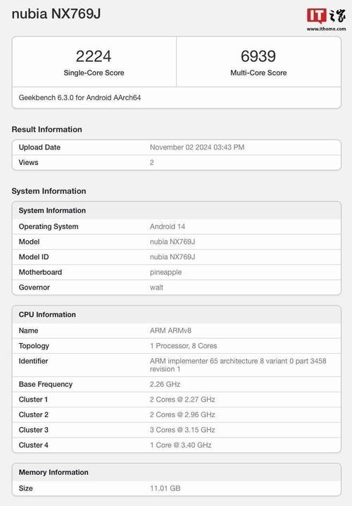 红魔10 Pro+登顶安卓性能榜！骁龙8至尊版究竟有多强？  第8张