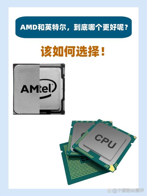 AMD和Intel新品处理器混乱命名要搞懵消费者?!  第5张