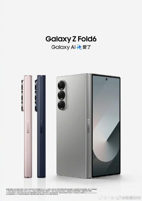 三星2025年三季度将推Galaxy G Fold手机？独特G形折叠超期待  第5张