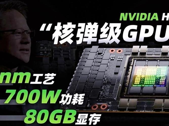 惊爆！DeepSeek验证昇腾910C，它能否平替NVIDIA H100？  第8张