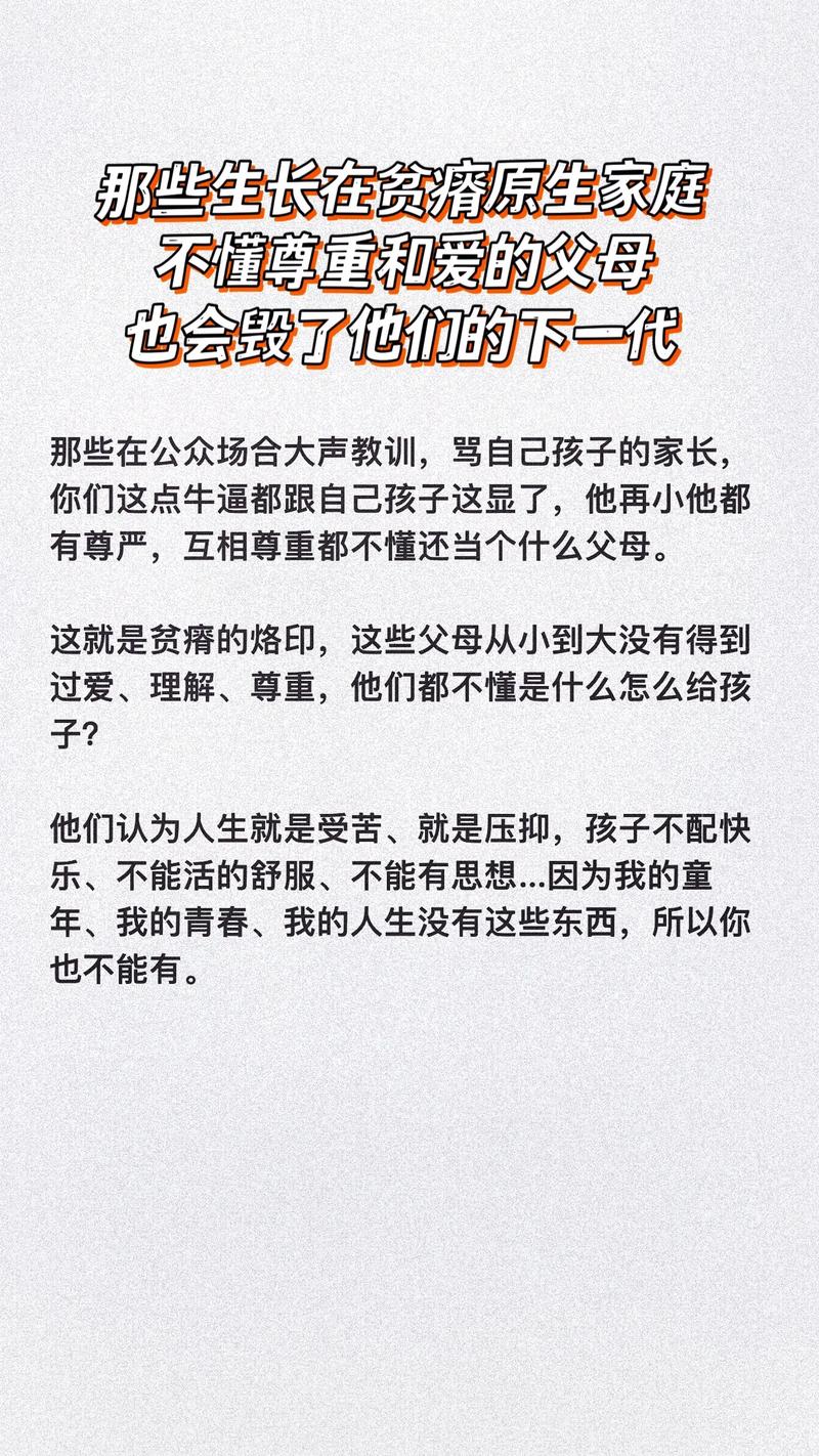 从小到大被灌输的成功理念就对吗? 好学生不一定好,差学生未必差!