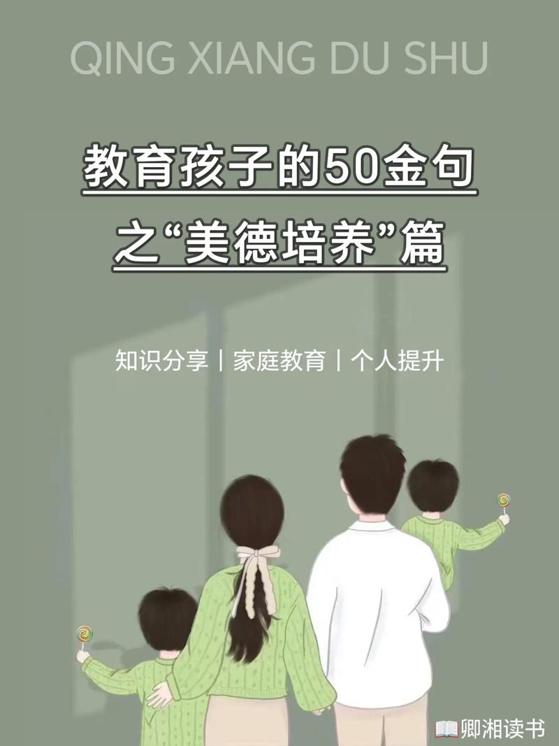 从小到大被灌输的成功理念就对吗? 好学生不一定好,差学生未必差!  第10张